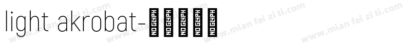 light akrobat字体转换